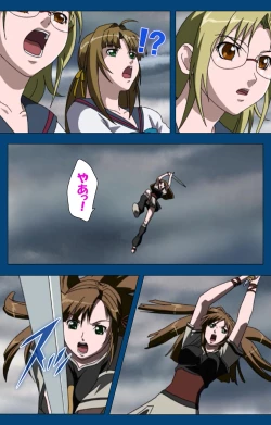 Page 161 of Black GateKanzenban