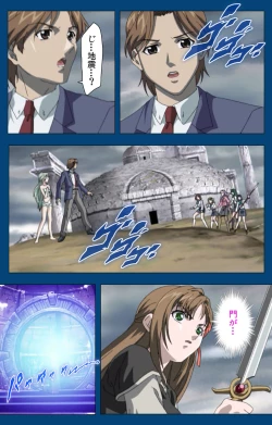 Page 163 of Black GateKanzenban