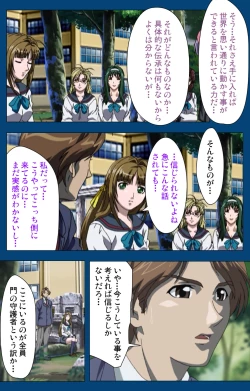 Page 177 of Black GateKanzenban