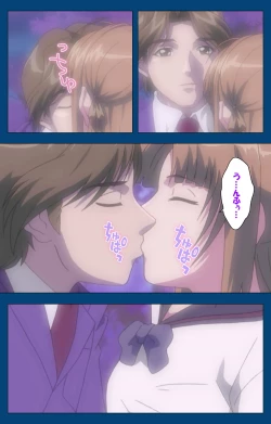 Page 189 of Black GateKanzenban