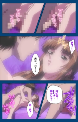 Page 194 of Black GateKanzenban