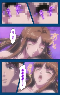 Page 196 of Black GateKanzenban