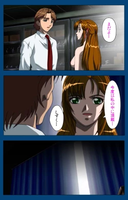 Page 19 of Black GateKanzenban