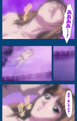 Page 204 of Black GateKanzenban