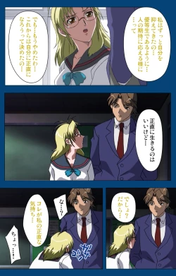 Page 212 of Black GateKanzenban