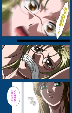 Page 224 of Black GateKanzenban