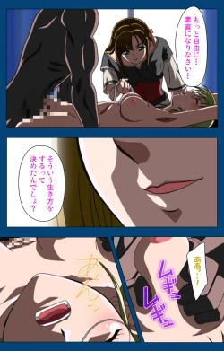 Page 230 of Black GateKanzenban