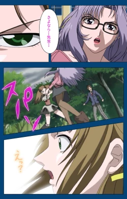 Page 239 of Black GateKanzenban