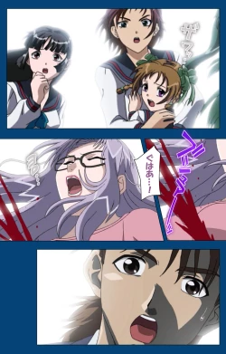 Page 240 of Black GateKanzenban