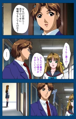 Page 39 of Black GateKanzenban