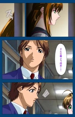 Page 40 of Black GateKanzenban