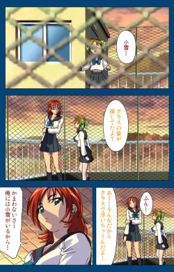 Page 46 of Black GateKanzenban