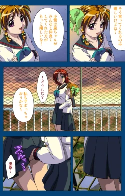 Page 47 of Black GateKanzenban