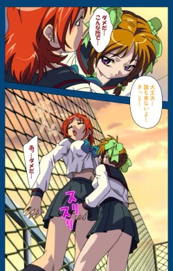 Page 48 of Black GateKanzenban