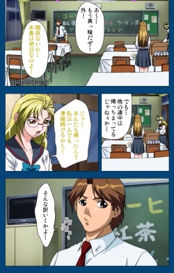 Page 68 of Black GateKanzenban