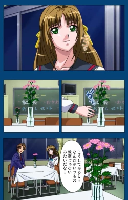 Page 70 of Black GateKanzenban