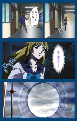 Page 85 of Black GateKanzenban