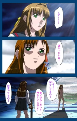 Page 88 of Black GateKanzenban