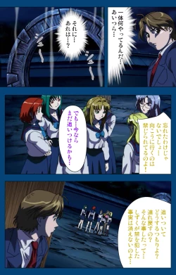 Page 94 of Black GateKanzenban