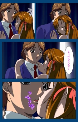 Page 9 of Black GateKanzenban