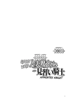 Page 4 of Hitozumajo to Minarai Kishi