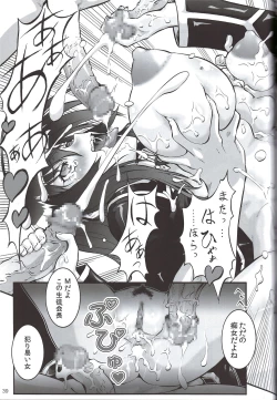 Page 38 of X-BOX 360