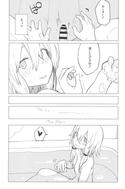 Page 10 of Motto! Suwa Nee-chan Amae Sasete! Suwa Shota Bangaihen 4