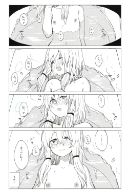 Page 17 of Motto! Suwa Nee-chan Amae Sasete! Suwa Shota Bangaihen 4