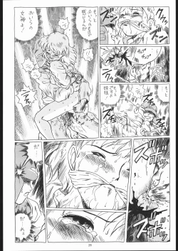 Page 27 of IRIE FILE BLUE