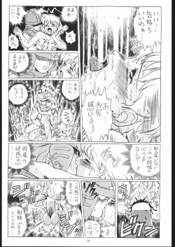 Page 38 of IRIE FILE BLUE