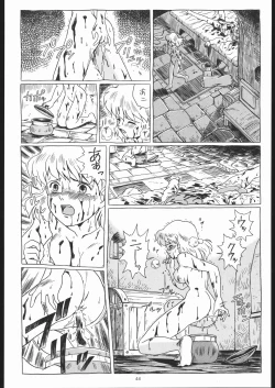 Page 43 of IRIE FILE BLUE