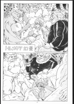 Page 46 of IRIE FILE BLUE