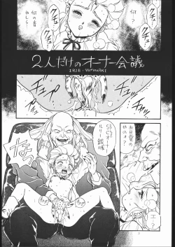 Page 4 of IRIE FILE BLUE