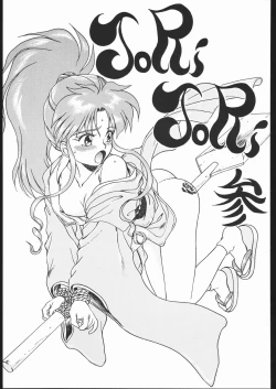 Page 70 of IRIE FILE BLUE