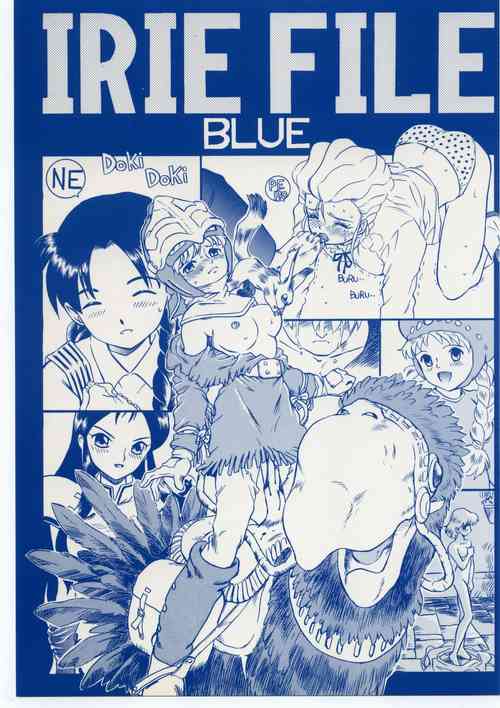 Download IRIE FILE BLUE