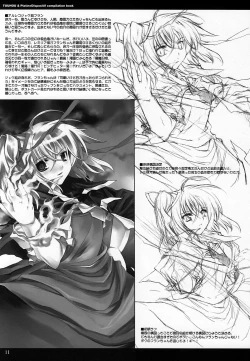 Page 12 of Sakuya, iku wa yo. Hai ojousama!! | Let's go, Sakuya. Yes, Ojou-sama!!