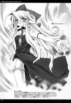 Page 8 of Sakuya, iku wa yo. Hai ojousama!! | Let's go, Sakuya. Yes, Ojou-sama!!