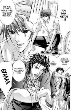 Page 34 of Oshioki Gakuen