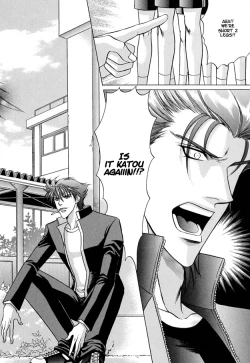 Page 5 of Oshioki Gakuen