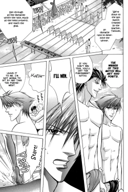 Page 68 of Oshioki Gakuen