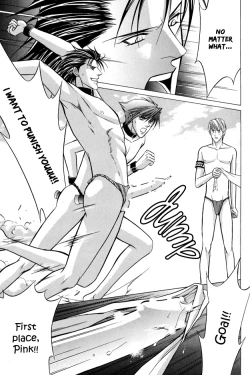 Page 74 of Oshioki Gakuen