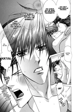 Page 84 of Oshioki Gakuen