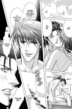 Page 87 of Oshioki Gakuen