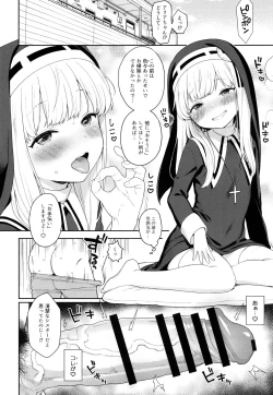 Page 11 of Keiken na Sister Minarai ga Otoko no Tokunou Seieki o Shiboritsukusu Hon