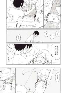 Page 10 of Suwa Nee-chan no Oose no Toori ni!! Suwa Shota Bangaihen 8