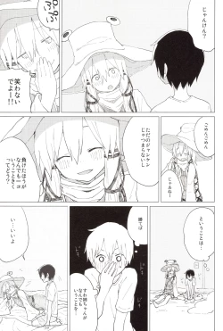 Page 4 of Suwa Nee-chan no Oose no Toori ni!! Suwa Shota Bangaihen 8