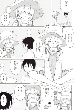 Page 8 of Suwa Nee-chan no Oose no Toori ni!! Suwa Shota Bangaihen 8