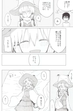 Page 9 of Suwa Nee-chan no Oose no Toori ni!! Suwa Shota Bangaihen 8