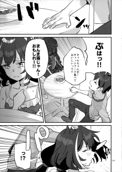 Page 12 of Datte Kyaru-chan Uragirimono da yo ne