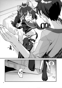 Page 5 of Datte Kyaru-chan Uragirimono da yo ne